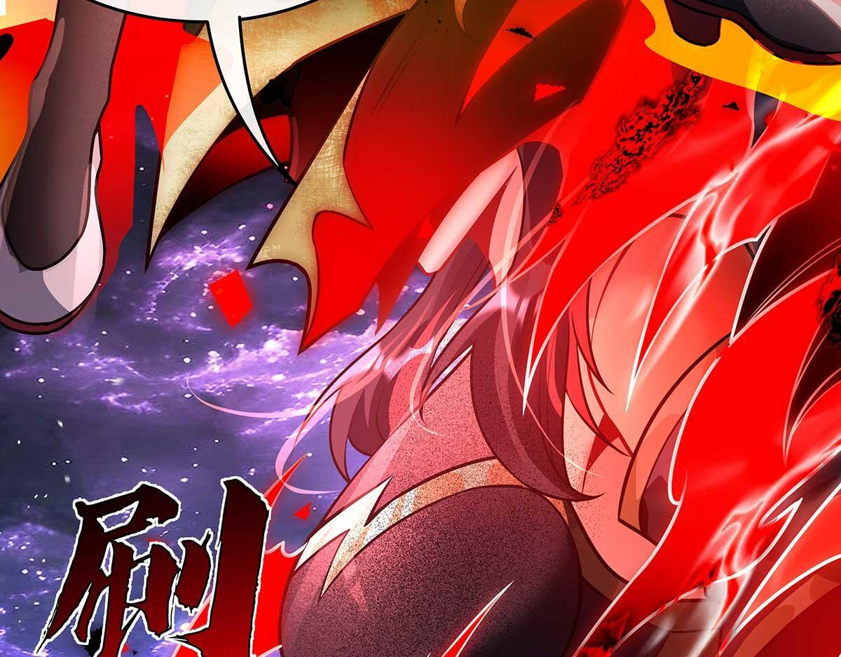 第363话 后宫起火 第42页
