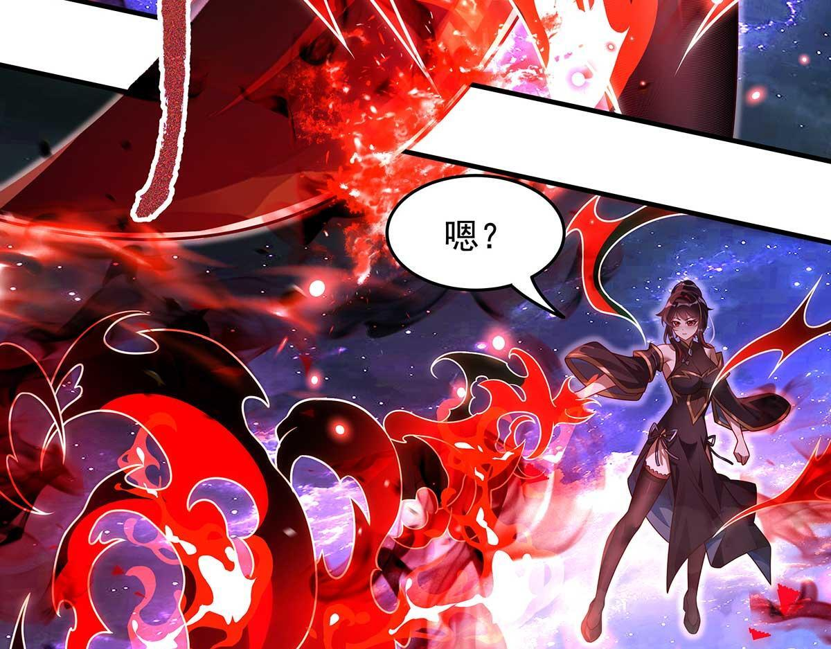 第363话 后宫起火 第62页