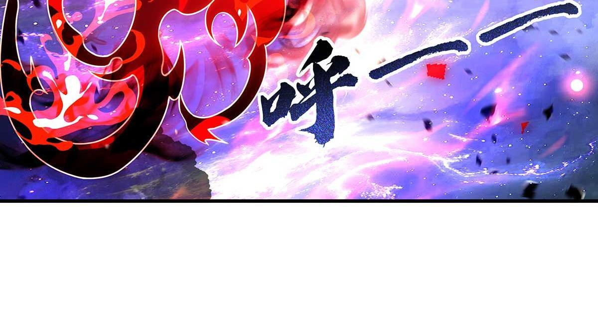 第363话 后宫起火 第63页