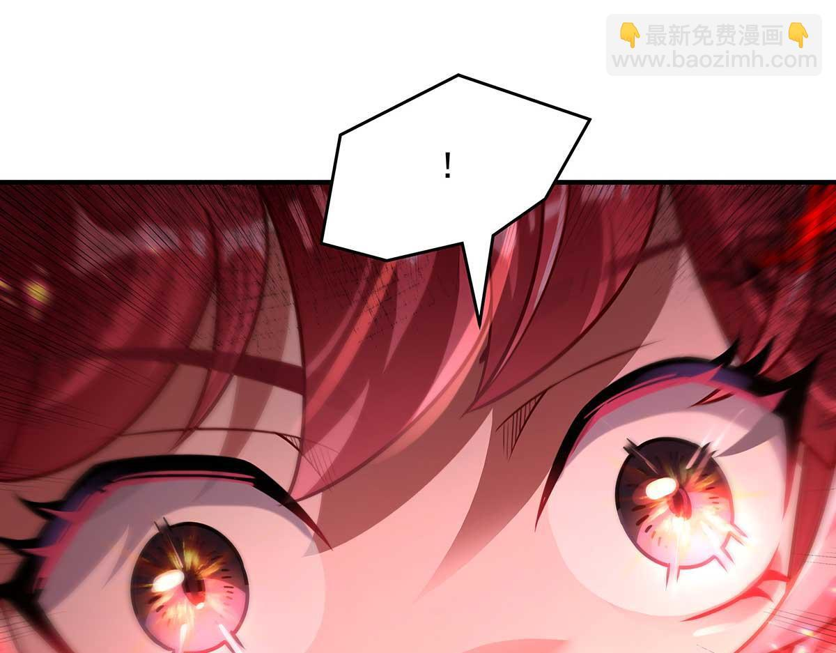 第363话 后宫起火 第90页