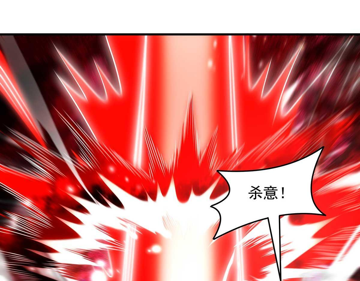 第363话 后宫起火 第92页