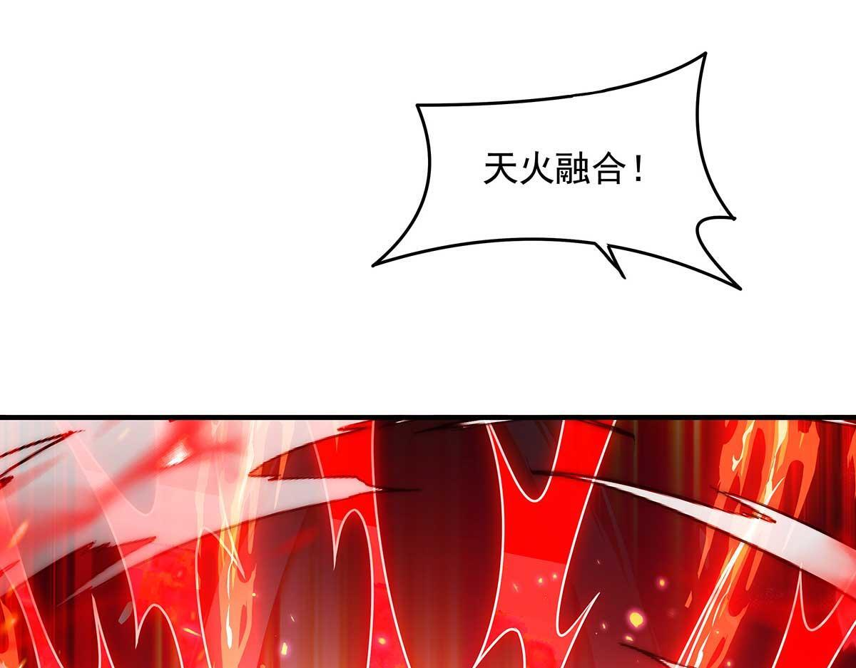 第363话 后宫起火 第98页