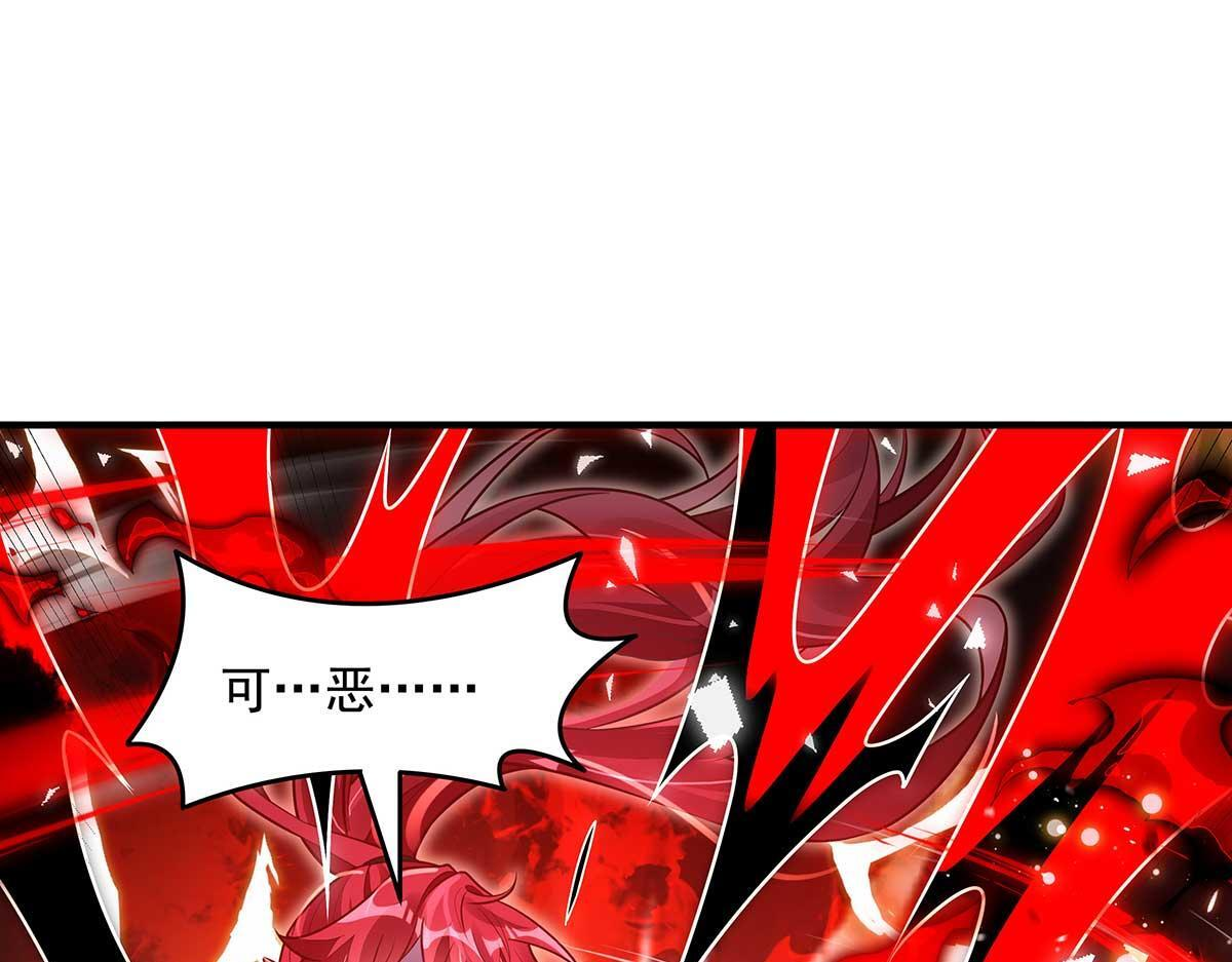 第363话 后宫起火 第108页