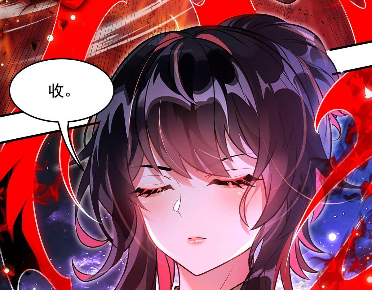 第363话 后宫起火 第112页