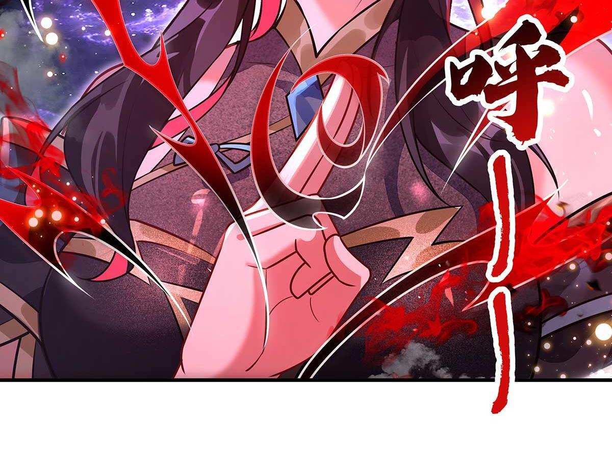 第363话 后宫起火 第113页