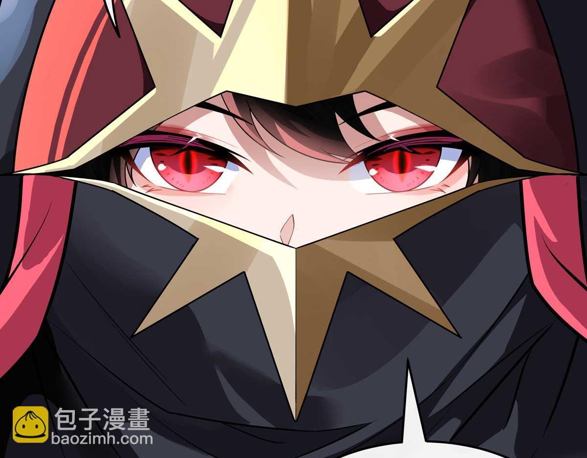 第363话 后宫起火 第126页