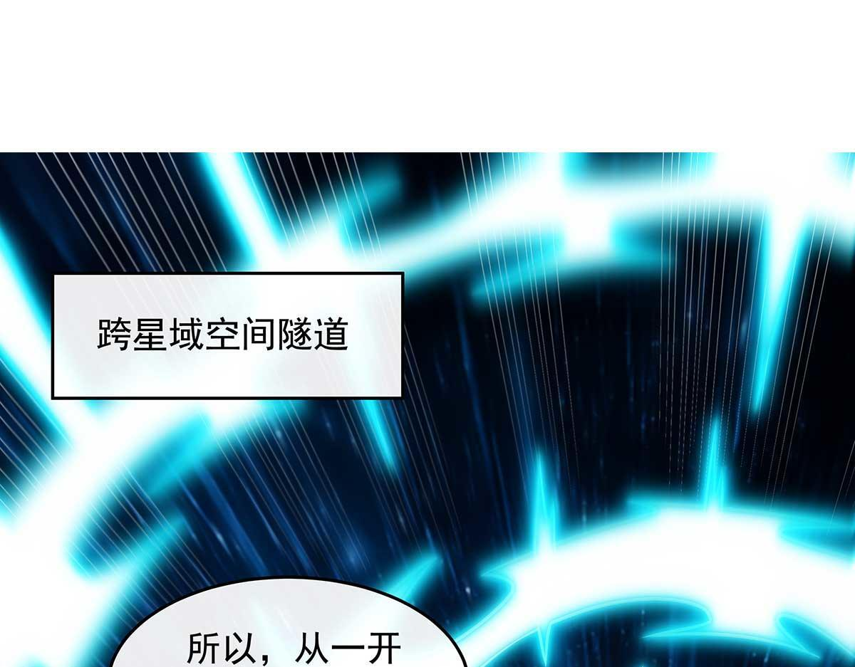 第364话 情投意合 第4页