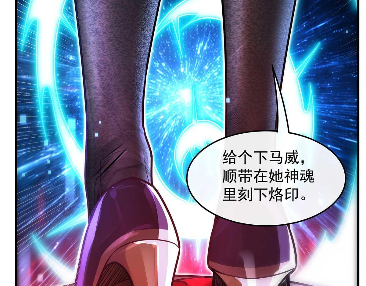第364话 情投意合 第15页