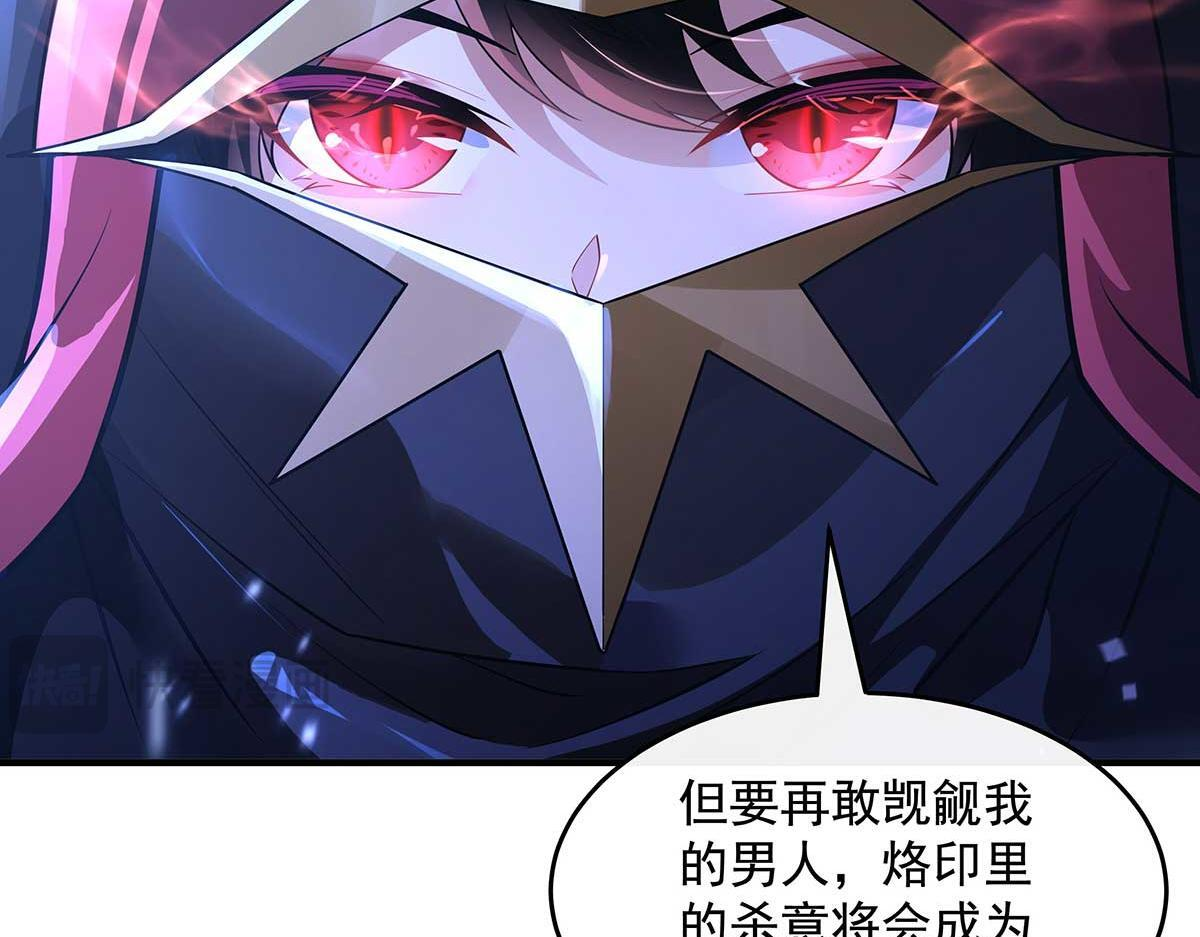 第364话 情投意合 第18页