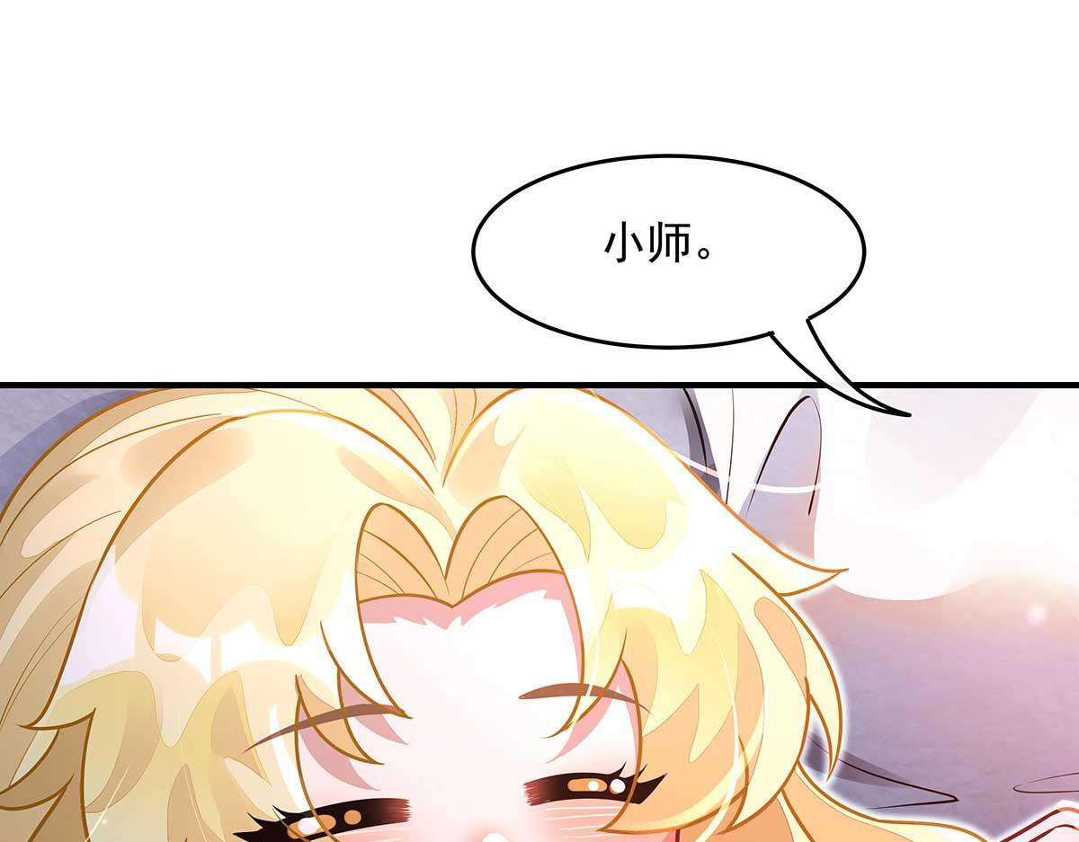 第364话 情投意合 第24页