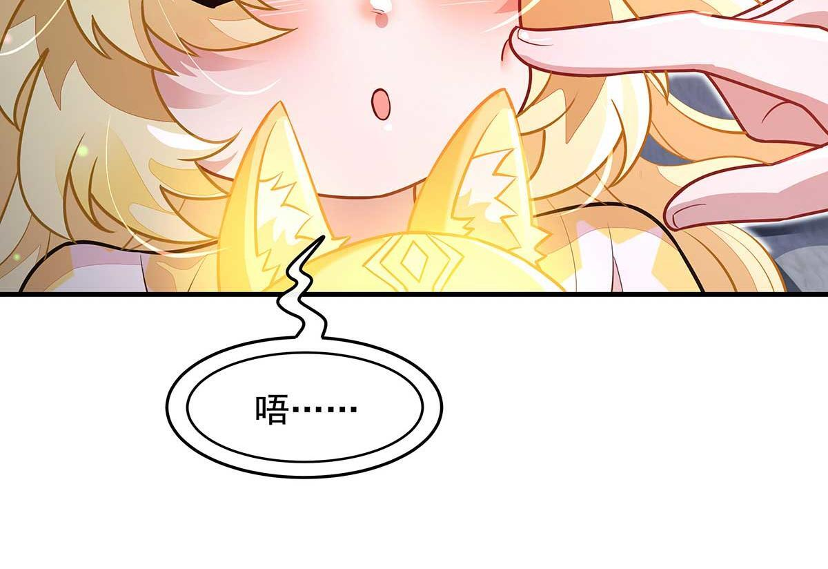 第364话 情投意合 第25页