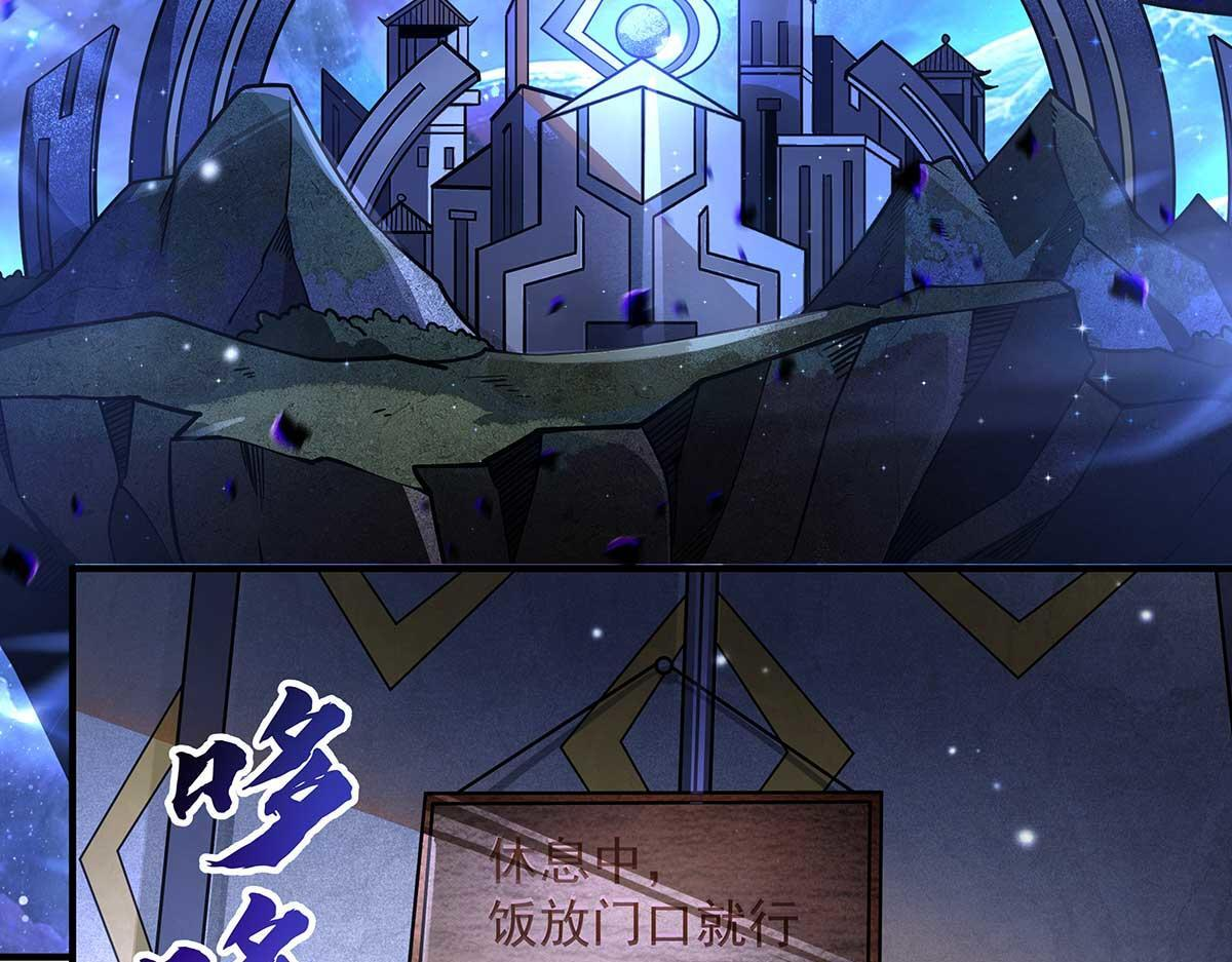 第364话 情投意合 第52页
