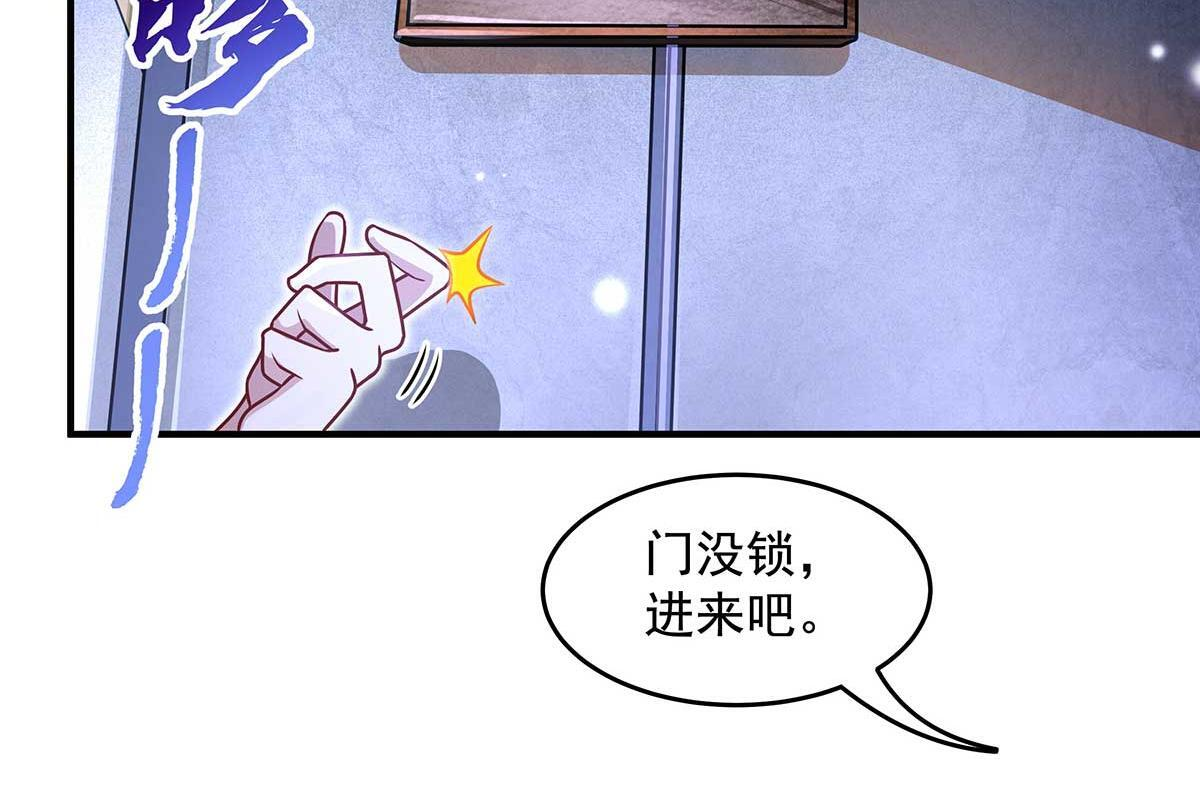 第364话 情投意合 第53页