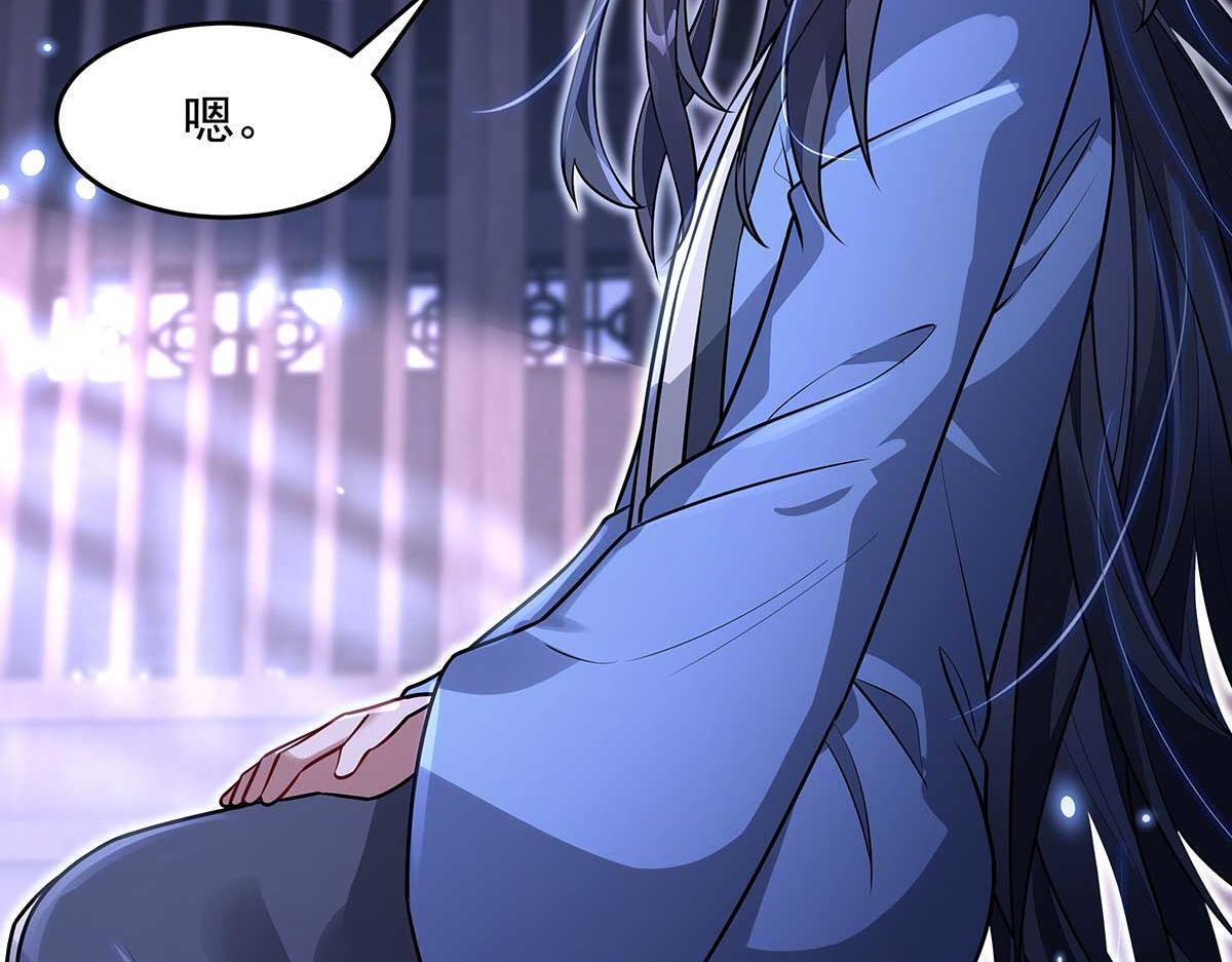 第364话 情投意合 第59页
