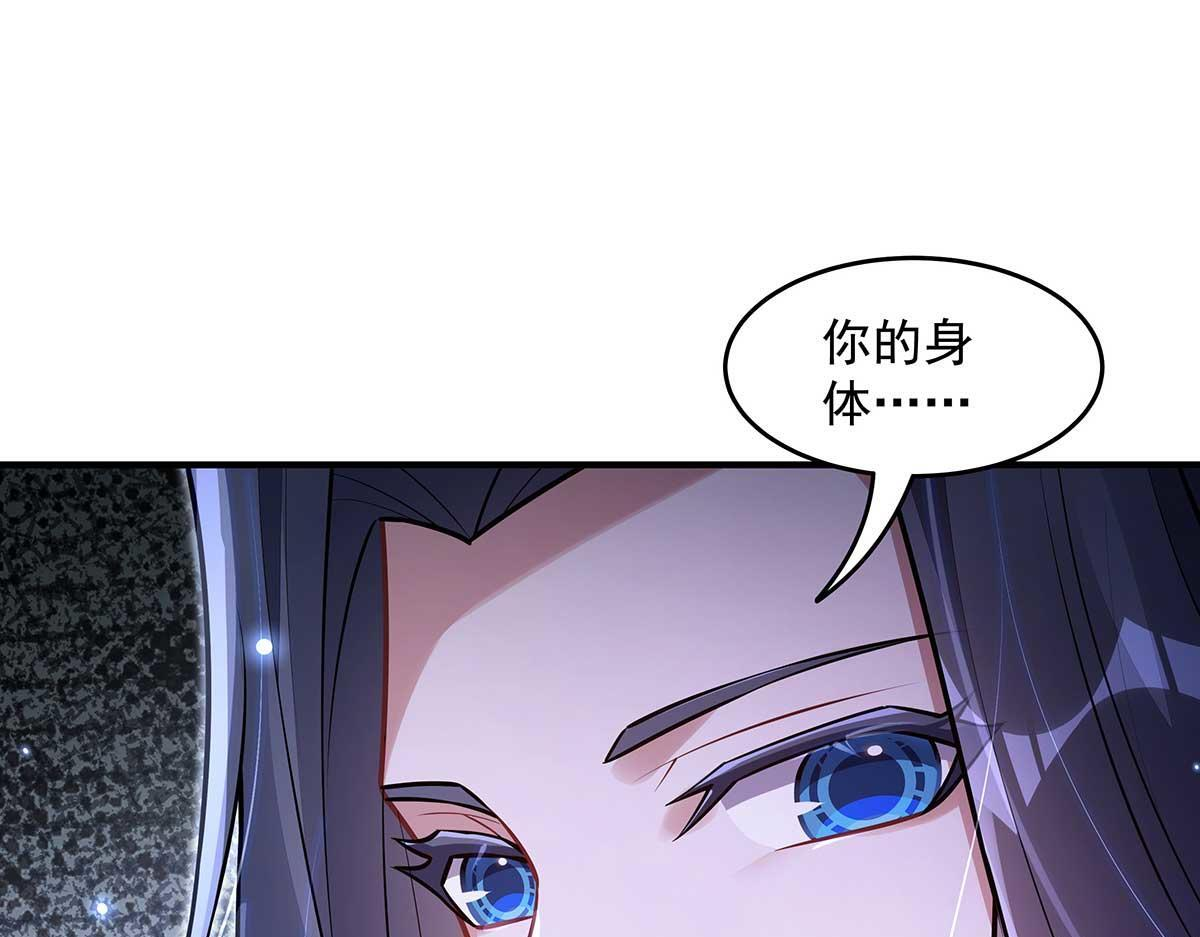 第364话 情投意合 第61页