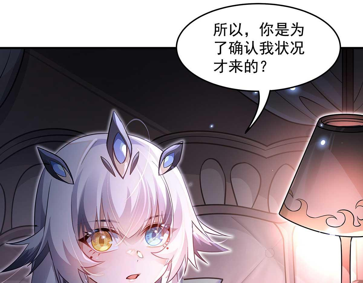 第364话 情投意合 第63页