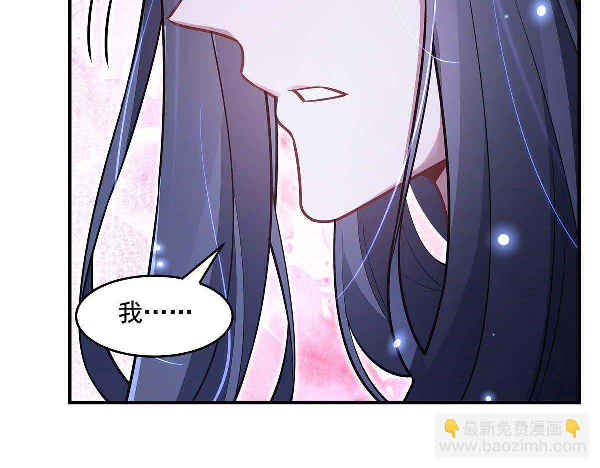 第364话 情投意合 第68页