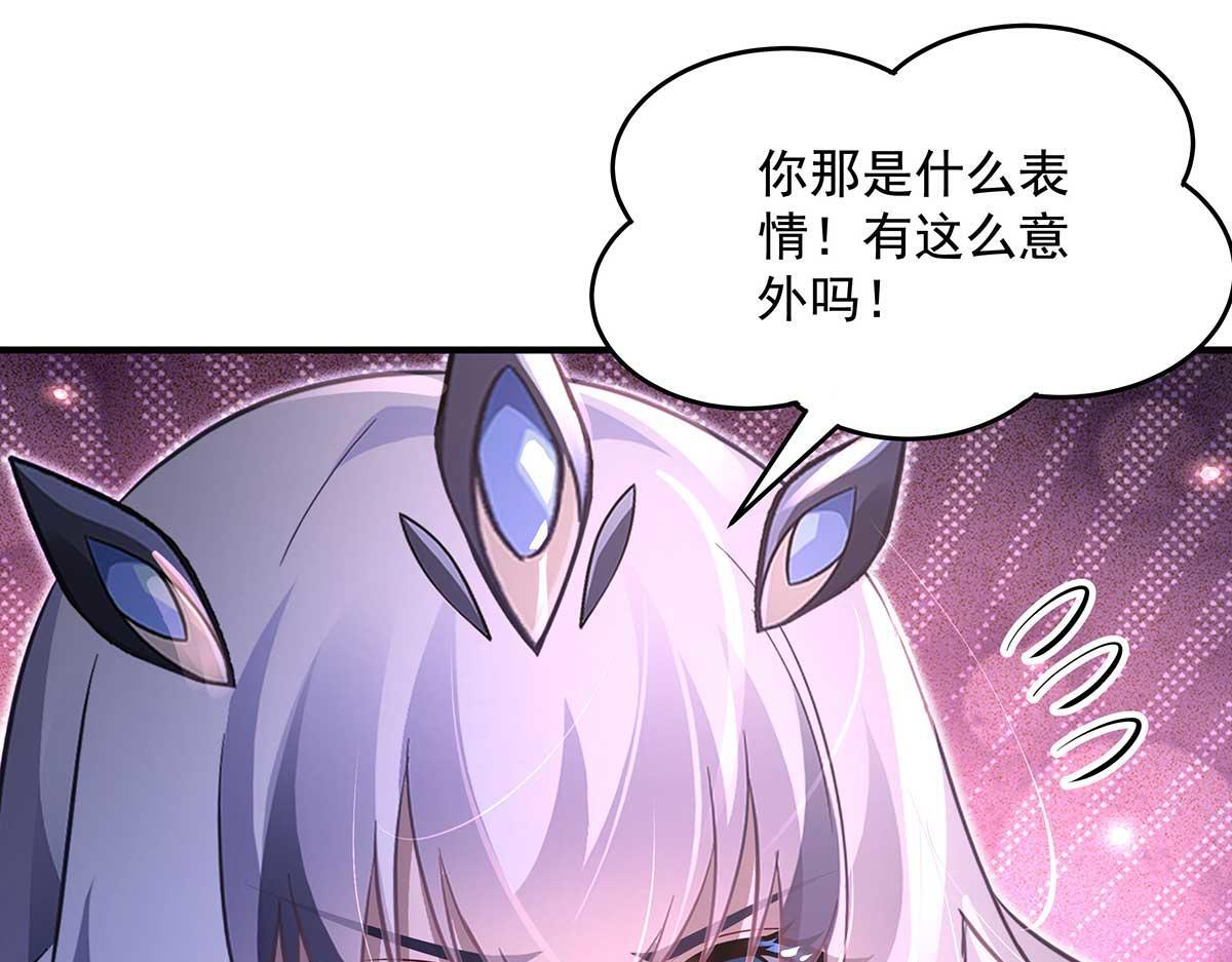 第364话 情投意合 第77页