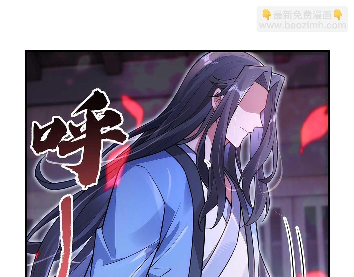 第364话 情投意合 第86页