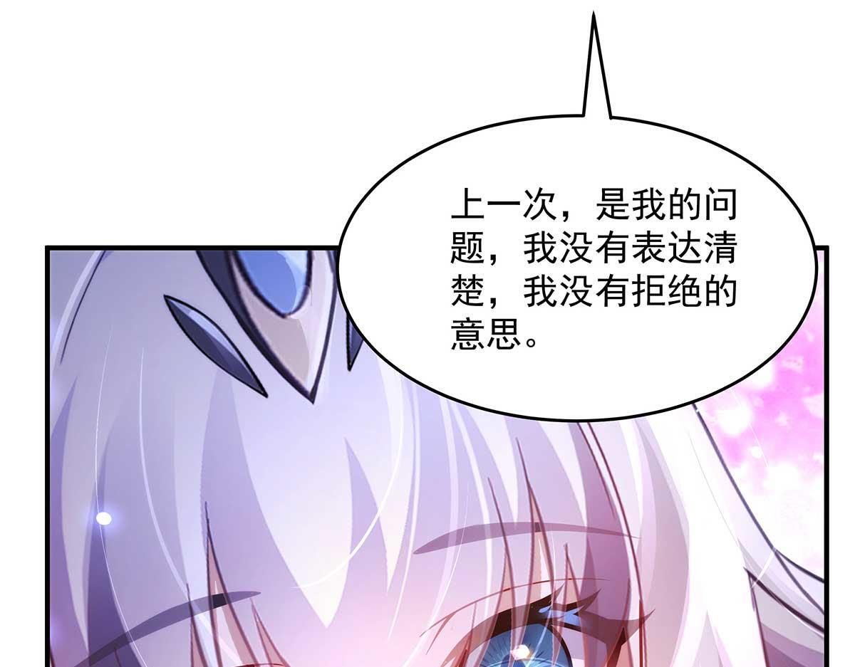 第364话 情投意合 第97页