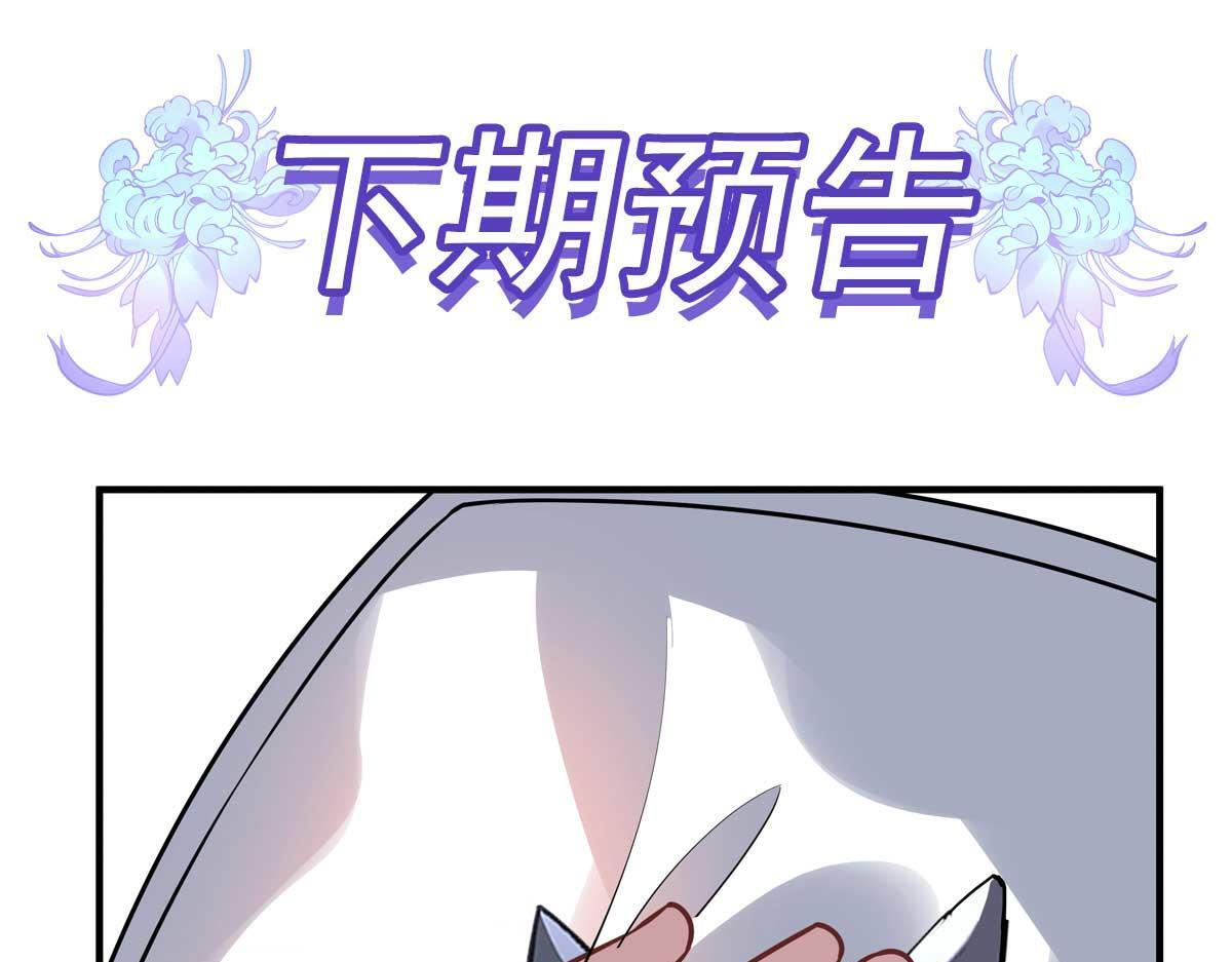 第364话 情投意合 第108页