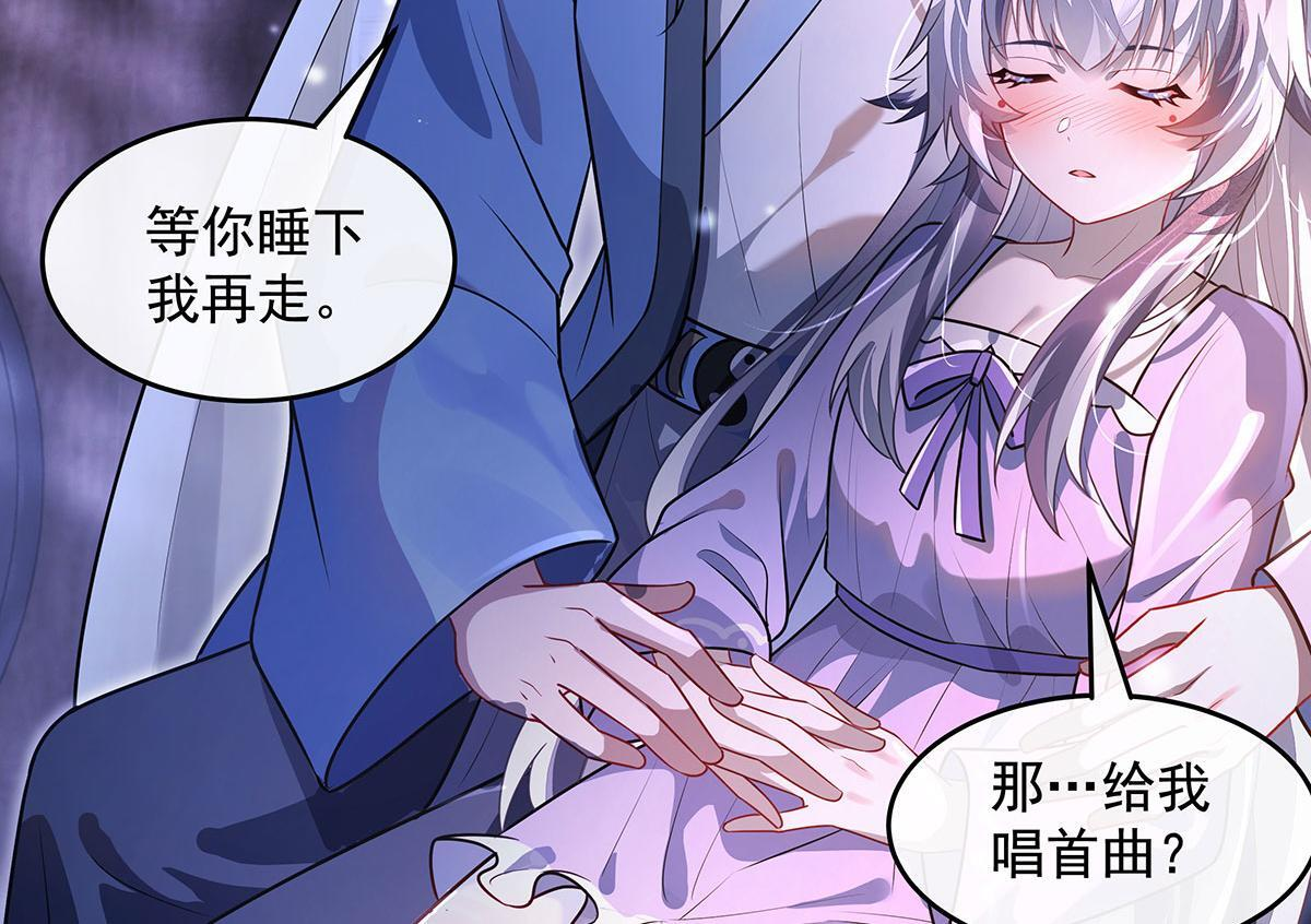 第365话 达成共识 第7页