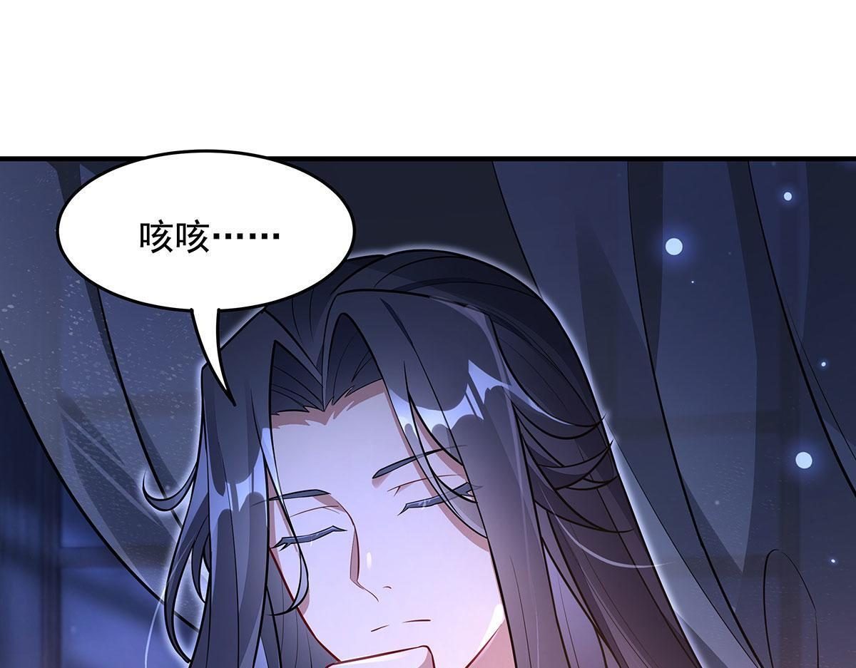 第365话 达成共识 第15页