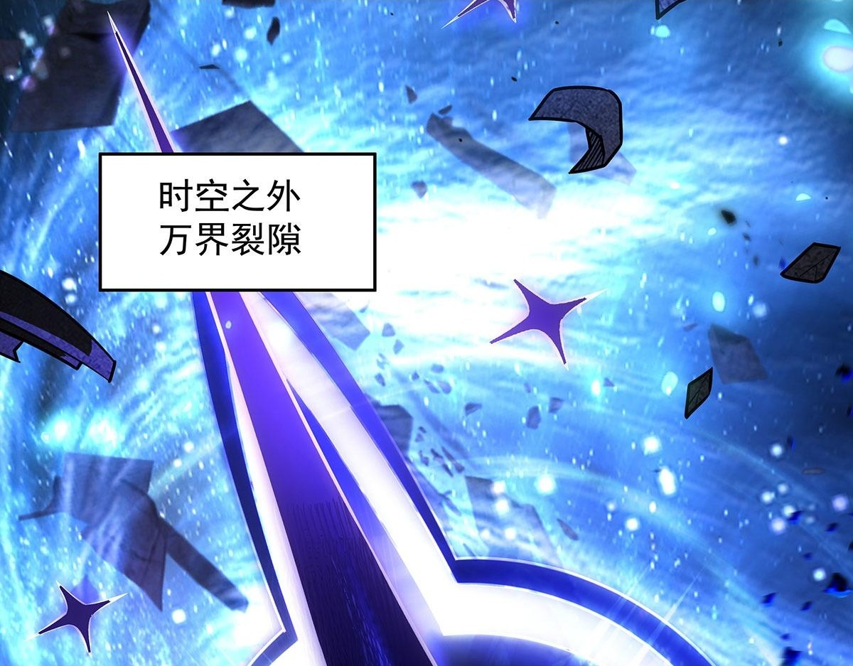第365话 达成共识 第63页