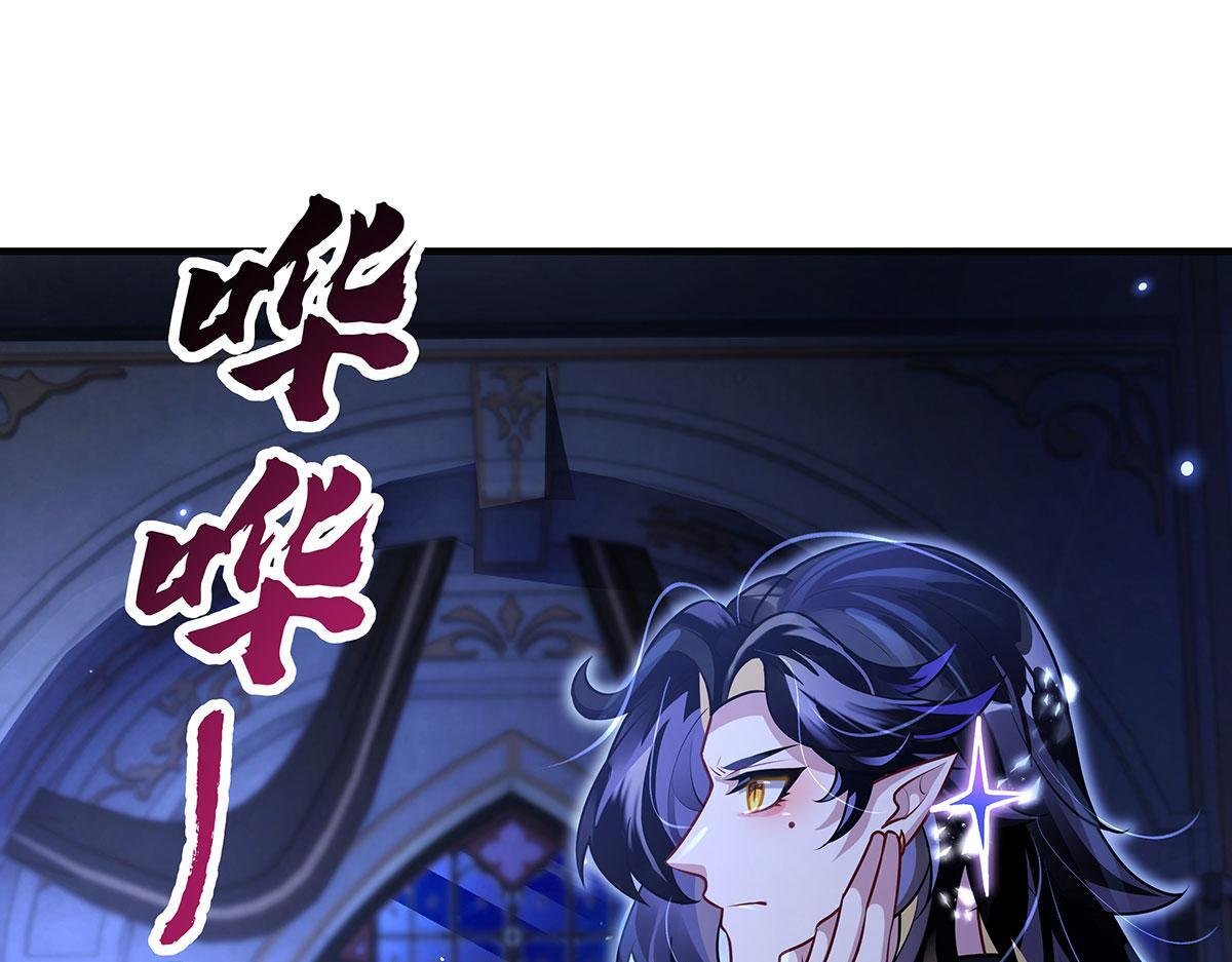 第365话 达成共识 第67页
