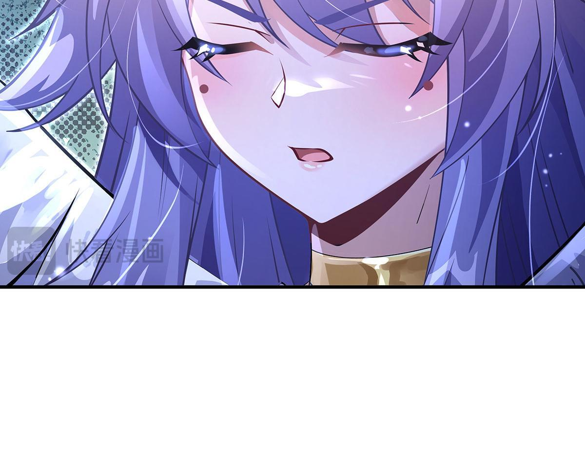 第365话 达成共识 第96页