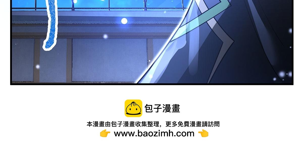 第365话 达成共识 第100页