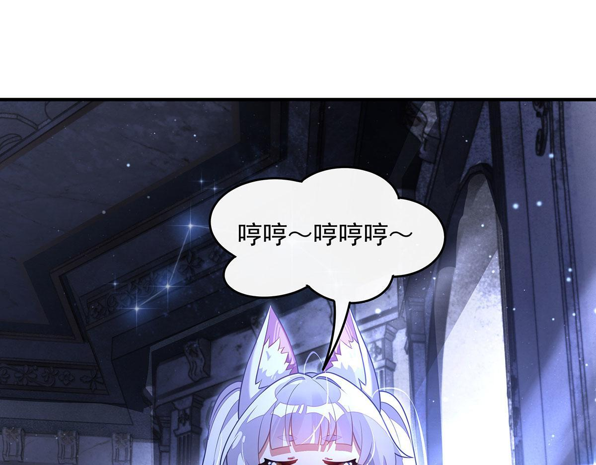 第365话 达成共识 第120页
