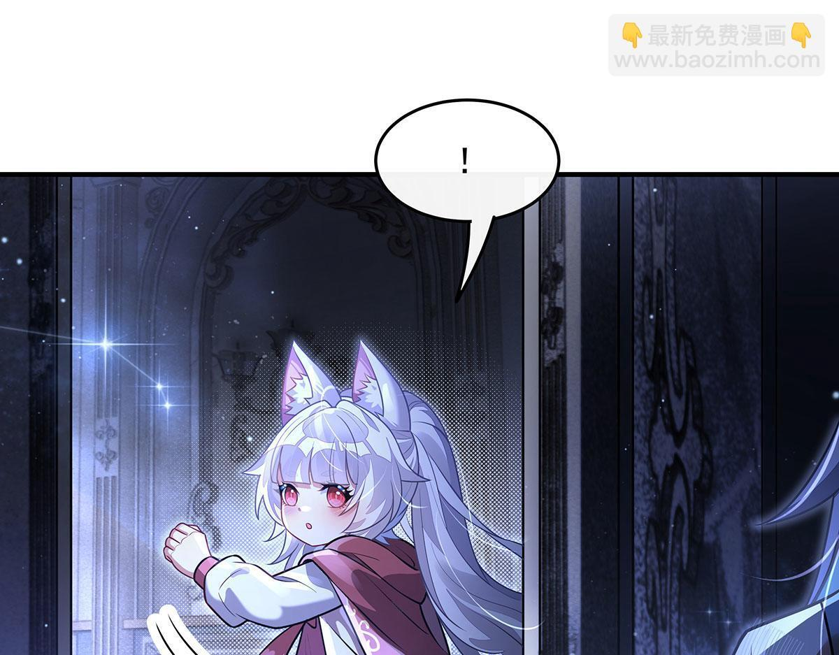 第365话 达成共识 第123页