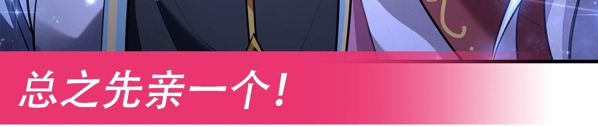 第365话 达成共识 第129页
