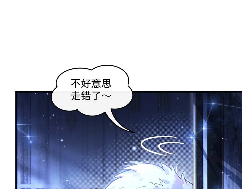 第366话 天器契约 第8页