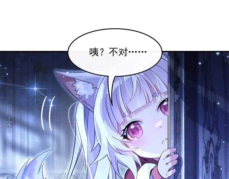 第366话 天器契约 第10页