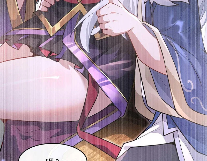 第366话 天器契约 第27页