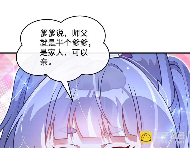 第366话 天器契约 第29页
