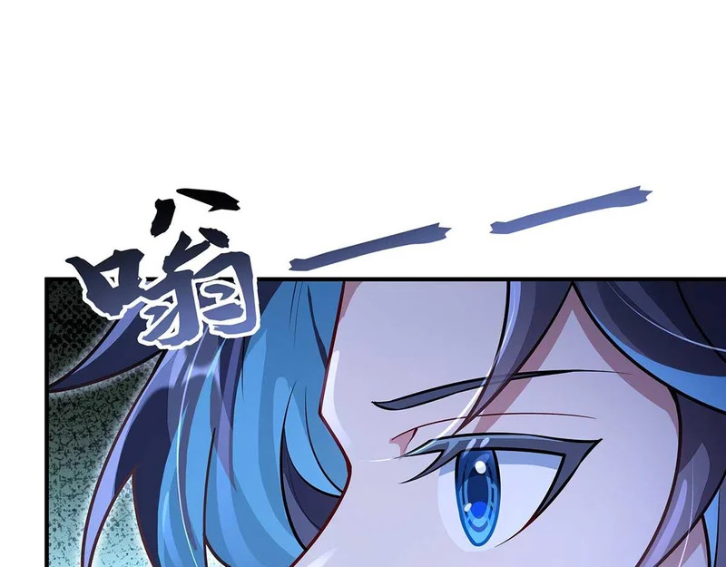 第366话 天器契约 第58页