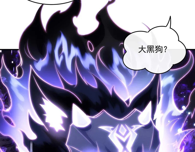第366话 天器契约 第66页
