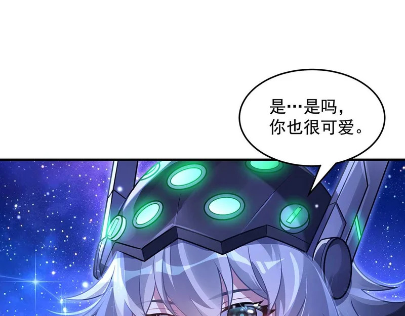 第366话 天器契约 第92页