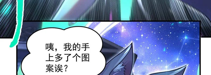 第366话 天器契约 第100页