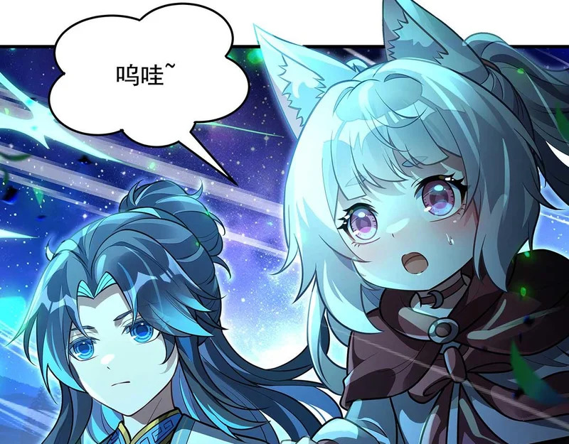 第366话 天器契约 第110页