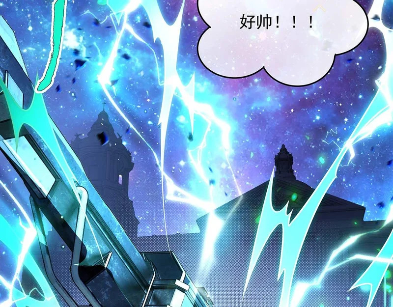 第366话 天器契约 第114页