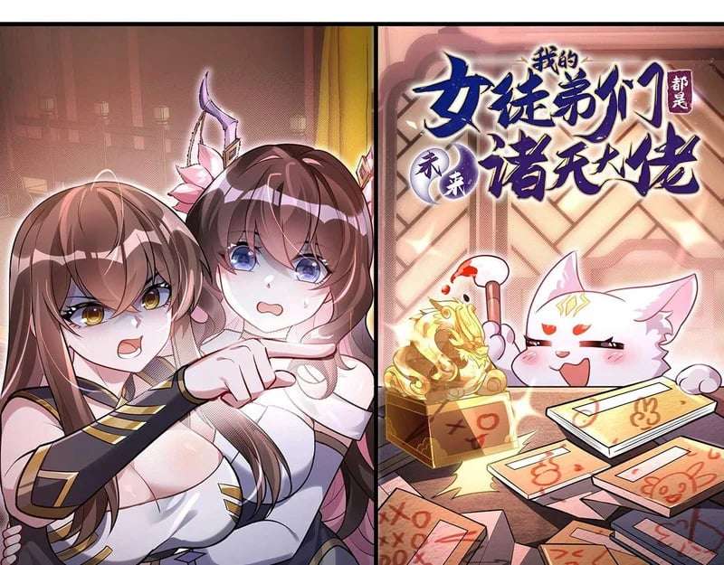 第367话 狙击 第1页