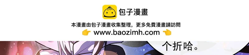 第367话 狙击 第10页