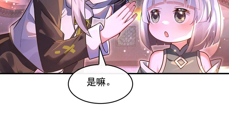 第367话 狙击 第14页