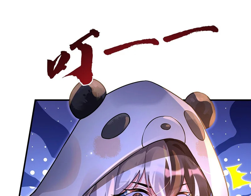 第367话 狙击 第15页