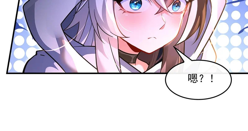 第367话 狙击 第16页