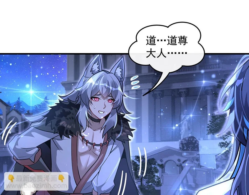 第367话 狙击 第33页